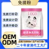 Polvo Sin Frotar, Detergente en Polvo con Enzimas de Oxígeno Activo, Eliminación de Manchas en la Ropa, Artefacto Potente para Eliminar el Amarilleo y Blanquear la Ropa, Personalización para Eliminar Manchas Difíciles