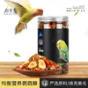 Buka Star Limpeza de Estoque da Série Completa de Pequenos Animais Hamster Hamster Dourado Periquito Calopsita Alimentos Suprimentos Itens para Limpeza
