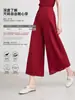 Calça Saia Plissada Estilo Japonês para Mulheres, Calça de Sarja Wide Leg de Cintura Alta, Calça Fluida, Atacado de Comércio Exterior Transfronteiriço, Tamanhos Petite