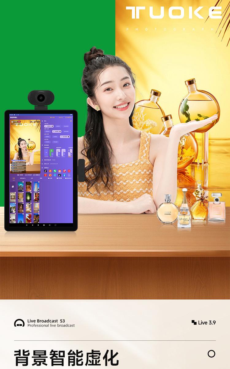 S3-直播机详情页1_10