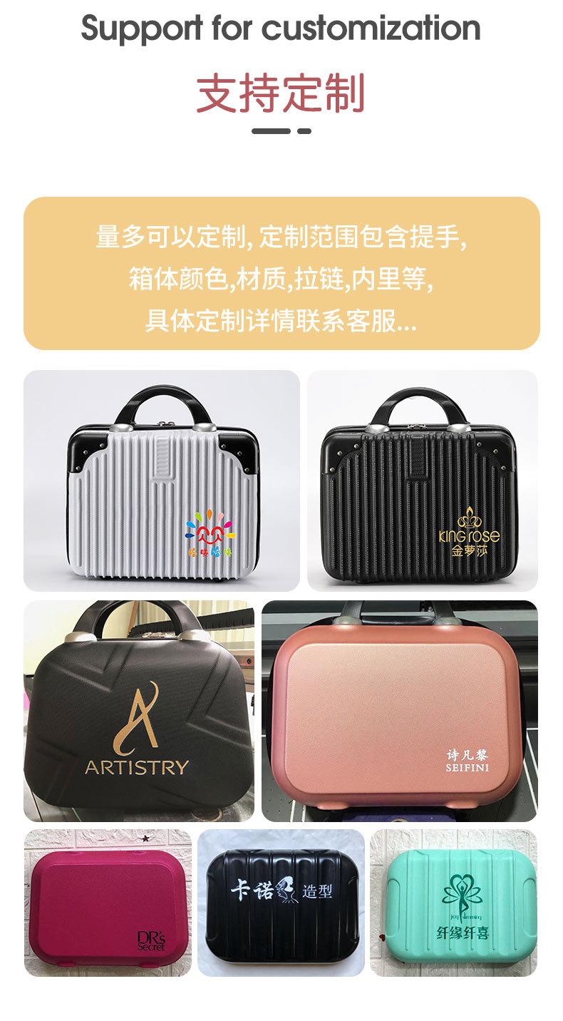 详情页（化妆箱）改_14