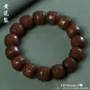 Pulsera de Múltiples Cuentas con Carácter "Fortuna" Finamente Tallado de 2.0", Pulsera de Palo de Rosa y Secuoya para Hombres y Mujeres, Cuentas de Oración Budista de Madera para Sostener en la Mano