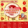 Set de Regalo para Primer Cumpleaños para Niños y Niñas, Accesorios de Tela de Estilo Chino Moderno para la Ceremonia Tradicional de Cumpleaños China