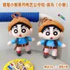 Pingente Chaveiro Bolsa Série Cavalo Andando Crayon Shin-Chan Autêntico Feminino Fofo Desenho Animado Boneca de Pelúcia Pingente Requintado