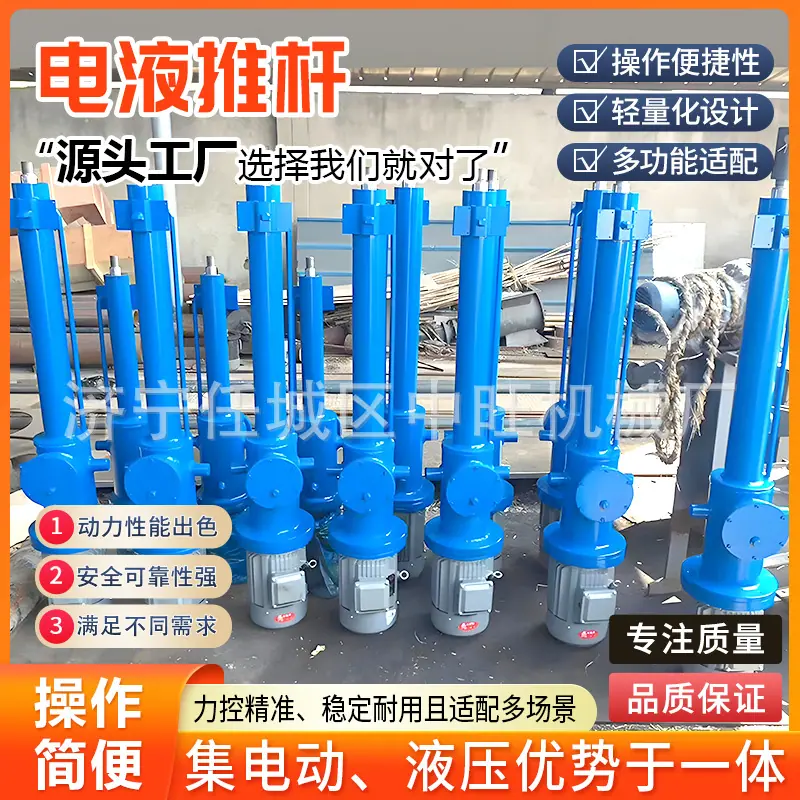 电液推杆详情页1.jpg
