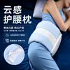 Cinturón de Soporte Lumbar para Dormir Uso Nocturno Almohada Lumbar Almohadilla de Soporte Hernia de Disco Tensión Muscular Lumbar Esencial para Dormir Boca Arriba