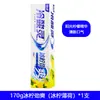 Al por mayor 90g/160g pasta de dientes anti-sensible aliento fresco dientes amarillos sarro blanco brillante hogar dientes blancos al por mayor
