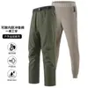 Conjunto de Dos Piezas de Chaqueta Cálida con Forro Polar Nuevo para Otoño e Invierno, Pareja Desmontable, Pantalones de Senderismo Casuales a Prueba de Tres