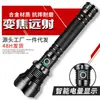 Linterna Temutiktok Transfronteriza de Luz Fuerte para Patrulla, Camping, Iluminación Exterior, Láser Blanco, Aleación de Aluminio, Luz Fuerte, Largo Alcance