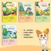 Fábulas de Esopo, barra de lectura feliz, tercer grado, segundo volumen, libros extracurriculares, venta al por mayor, conjunto completo de antiguas fábulas chinas