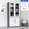Armário de Arquivamento Cinza Aço Espessado e Branco Branco Puro Gabinete de Dados de Comprovante Financeiro de Escritório com Fechadura Estante de Armazenamento para Casa