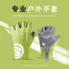 Guantes de Ciclismo para Hombres y Mujeres en Primavera y Verano, Delgados, Transpirables, Antideslizantes, a Prueba de Sol, Pantalla Táctil, Deportes al Aire Libre, Escalada, Guantes de Ciclismo