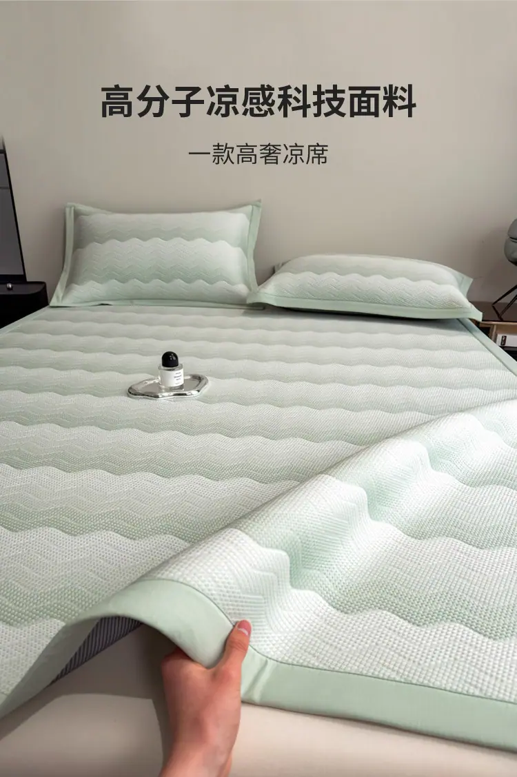 复制_夏季色织提花空调凉席凉感豆豆软席床笠款可.jpg