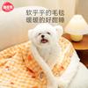 Manta para Gato, Manta para Mascota, Edredón de Invierno, Colchoneta para Dormir para Perro, Alfombra, Nido para Gato, Colchoneta para Gato, Manta para Gato para Dormir