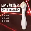 Caneta Massageador de Olhos Rejuvenescedora de Pele com Microcorrente EMS Transfronteiriça, apresentando lifting, firmador, terapia de calor, vibração e luz colorida para cuidados com os olhos
