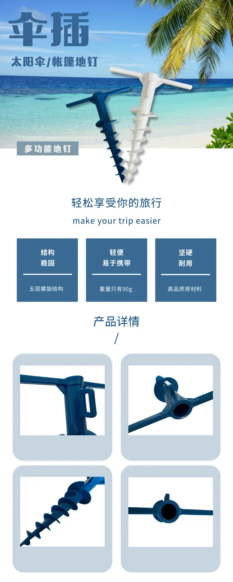 详情页1