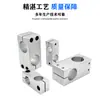 Eje Óptico Accesorios DIY Soporte de Clip Cruzado Estante de Almacenamiento Anillo Fijo de Aluminio en Forma de Cruz Mismo Diámetro y Diferente Diámetro Cruz Doble Agujero