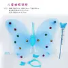 Alas de mariposa luminosas varita de hada diadema alas de angelito conjunto de tres piezas de mariposa con lentejuelas accesorios de actuación juguetes pequeños