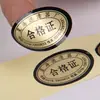 Oro Mate Autoadhesivo Logo Personalizado Dorado Sobre Caja de Regalo Papel Perlado Etiqueta Selladora