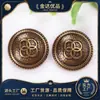 Botones Metálicos Cosidos a Mano con Patrón de Cáñamo de Cuatro Anillos Botones para Camisa Botones de Punto para Suéter Accesorios de Ropa Jinda
