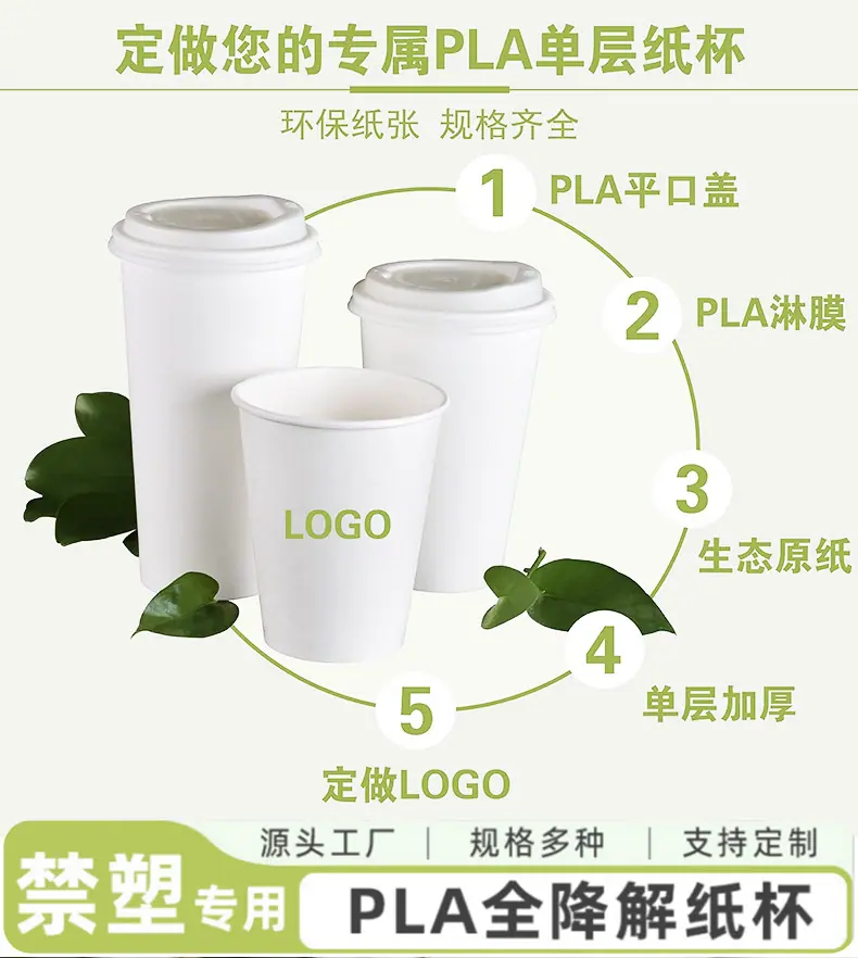 PLA详情_05.jpg