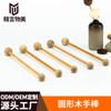 Bate de Béisbol de Madera de Caucho en Stock, Cerilla de Madera Maciza Palo de Madera Redondo, Varilla de Madera Redonda, Accesorio para Tablero Perforado, Manualidad Pequeña de Madera Redonda