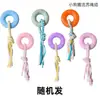 Set de Juguetes para Mascotas Transfronterizo, Juguetes para Perros Duraderos y Resistentes a la Mordida, Bola Tejida Resistente a la Mordida del Fabricante, Juguete de Cuerda de Algodón para Mascotas