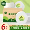Rollo Grande de Papel Higiénico para Uso Comercial, Rollo de Negocio Espeso de 4 Capas, Adecuado para Centros Comerciales, Hoteles y Baños, Disponible para Venta al por Mayor
