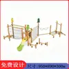 Balanço Grande de Madeira de Acácia para Exterior, Escorregador de Madeira Bruta, Gangorra, Brinquedos de Madeira para Desenvolvimento Infantil ao Ar Livre, Escalada