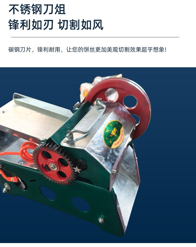 电动冰丝机_05.jpg