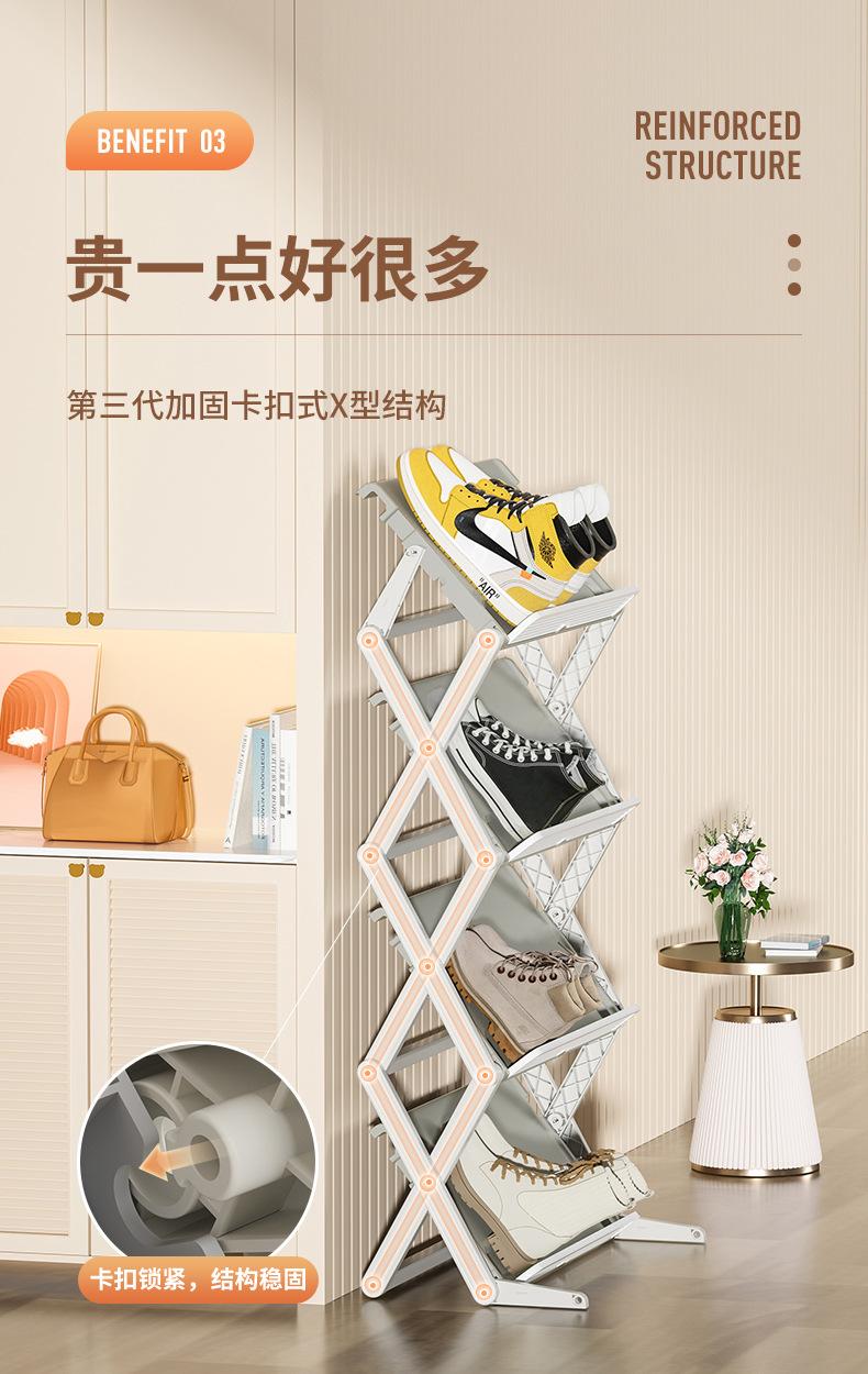 DF024-1GW双型折叠鞋架（三层+四层）_08.jpg
