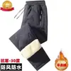 Pantalones de algodón de invierno para hombre, talla extragrande, forrados de terciopelo de cordero y vellón, gruesos, para exteriores, cálidos, sueltos, rectos e informales.