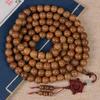 Jifangyuan Madera de ala de pollo africana caoba pulsera de cuentas de Buda al por mayor pulsera de rosario joyería de madera Wen play fábrica al por mayor