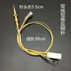Estufa de Gas Termopar de Doble Cable Válvula Solenoide Sensor de un Solo Cable de Gas Aguja Protección contra Apagado de Llama Accesorios Universales