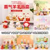Figuritas de caja sorpresa personalizadas de fábrica, diseño original, decoraciones de escritorio de dibujos animados y manualidades creativas de resina - directamente del fabricante