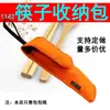 Bolsa de Cosméticos para Palillos, Cuchillo y Tenedor, Vajilla de Viaje para Picnic, Bolsa Protectora Impermeable Portátil Estilo Simple Hecho a Medida 1142