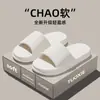 Pantuflas caseras populares para mujer, uso en hotel y hogar, cómodas y ligeras, adecuadas para bañarse, pantuflas de hotel para hombre