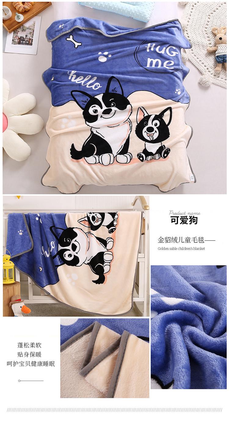 （总）沐恩毯业 2022新款大版金貂绒童毯13