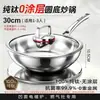 Wok redondo de fondo sólido de titanio puro, sartén antiadherente sin recubrimiento, olla para cocinar en casa, sartén cóncava para estufas de gas, olla especial para estufas de inducción