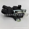 Sensor de Alta Qualidade Bloco da Trava do Porta-malas Adequado para Hyundai Kia 81230-2t000