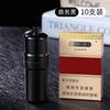 Estuche para cigarrillos de metal sellado a prueba de humedad, al por mayor, impermeable, paquete de 5, 10 y 20, con llavero, estuche para cigarrillos transfronterizo.