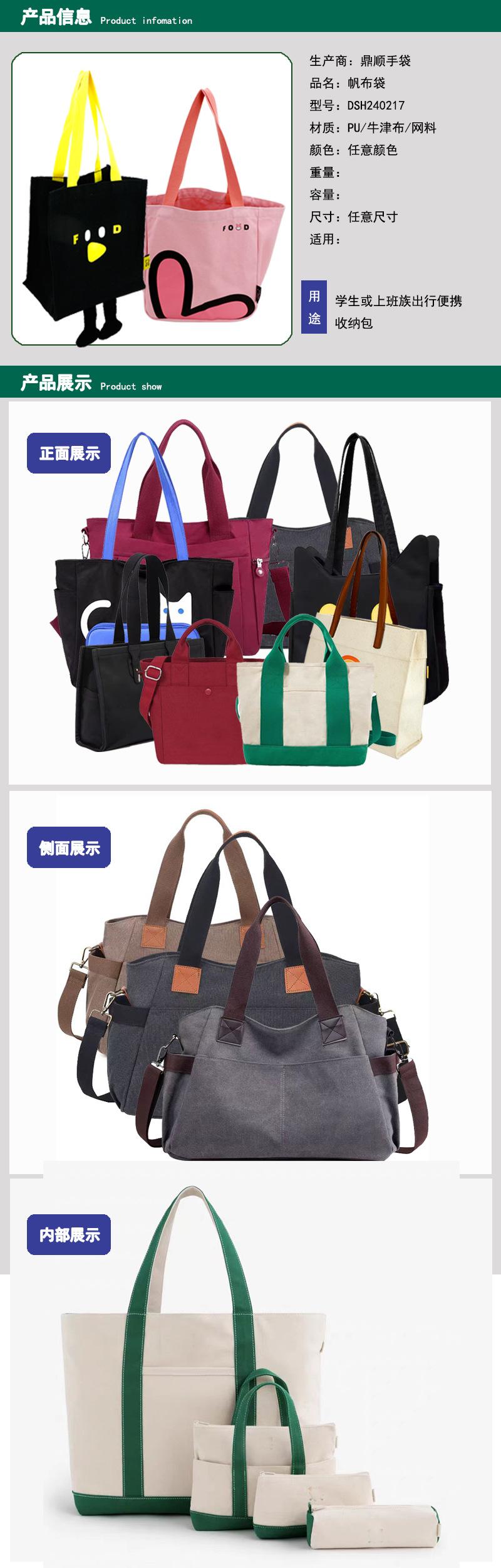 系列 化妆包  详情2.jpg