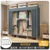 Guarda-Roupa Resistente de Tubo de Aço e Tecido Robusto para Montagem em Quarto de Casa, Armário de Armazenamento para Casa Alugada, Guarda-Roupa Simples de Aço