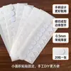 Cinta Adhesiva Doble Cara Acrílica Desgarrable de Alta Viscosidad, Cinta Doble Cara Desgarrable Fácil con Forma de Oreja Redonda, Adhesivo de Puntos Nano, Cinta Doble Cara Troquelada