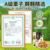 Castañas Oficiales Auténticas en Aceite, Castañas Cocidas Especiales, Recién Peladas, Empaquetadas Individualmente, Caja Completa Lista para Comer de Snacks Saludables para Saciar Antojos