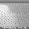 Material de Tendón de Vaca Espiga de PVC Alfombrilla Antideslizante para Suelo Alfombrilla para Suelo de Cocina Impermeable a Prueba de Aceite Antideslizante Cortable Comercial