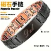 Pulsera Magnética Cruzada Europea y Americana TK Más Vendida Bronce Cepillado Retro Creativo Textura Finamente Tallada Completamente Magnética para Hombre