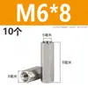 Acero Inoxidable 304 Columna de Tornillo Prisionero Hexagonal de Cabeza Única Columna de Tuerca Extendida de Doble Paso Columna de Aislamiento M2M3M4M5M6M8