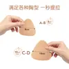 Copa Triangular Transfronteriza 8-12cm Silicona Pura Sólida Adhesivo Invisible Cubrepezones Sexys Pegatinas de Senos Color Sólido