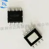 SD8421 agente original PCN batería de litio elevador de voltaje a 5V (corriente de salida hasta 3A, 4.6A integrados